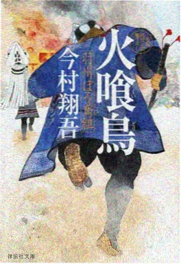机械心跳 科幻动漫在线看